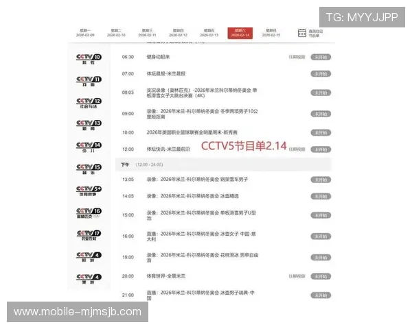 2026年世界杯80场比赛直播时间表及观看指南,确保不错过每场精彩赛事