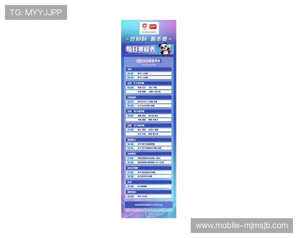 2026年世界杯比赛时间表完整版，详细介绍各场比赛时间与赛程安排