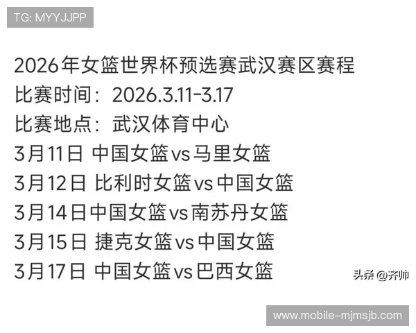 2026年世界杯赛程安排完整版,比赛时间、场次及重要赛事一览