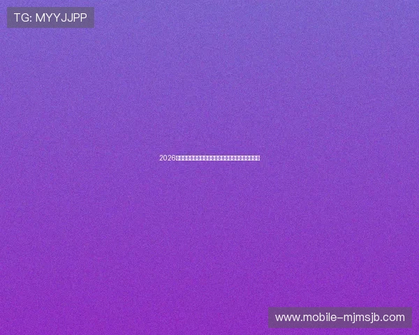 2026年世界杯决赛时间预计何时举行，比赛日程安排全解析